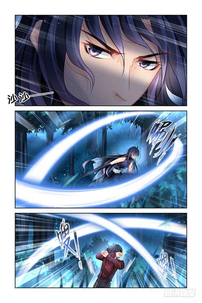 Chapter 432 - Page 3