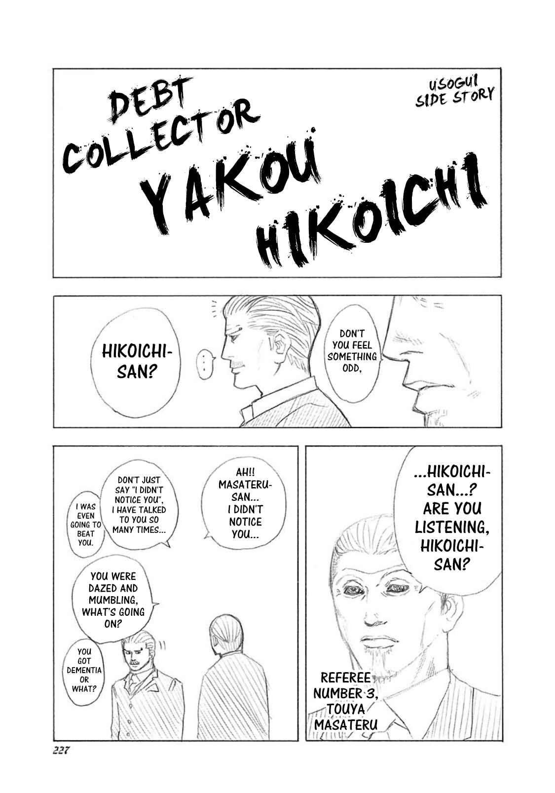 Chapter 109.5 - Page 1