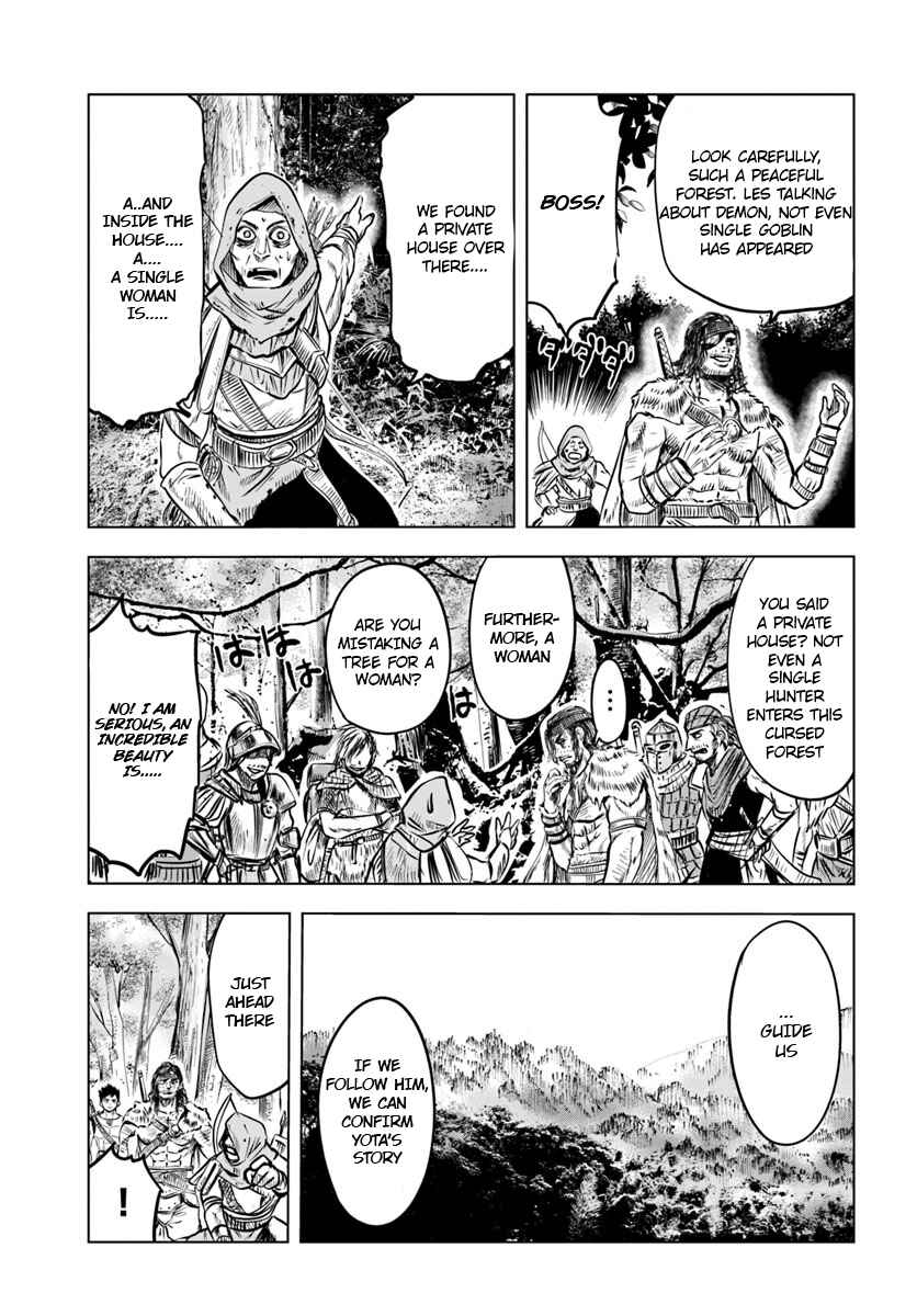Chapter 2.1 - Page 13