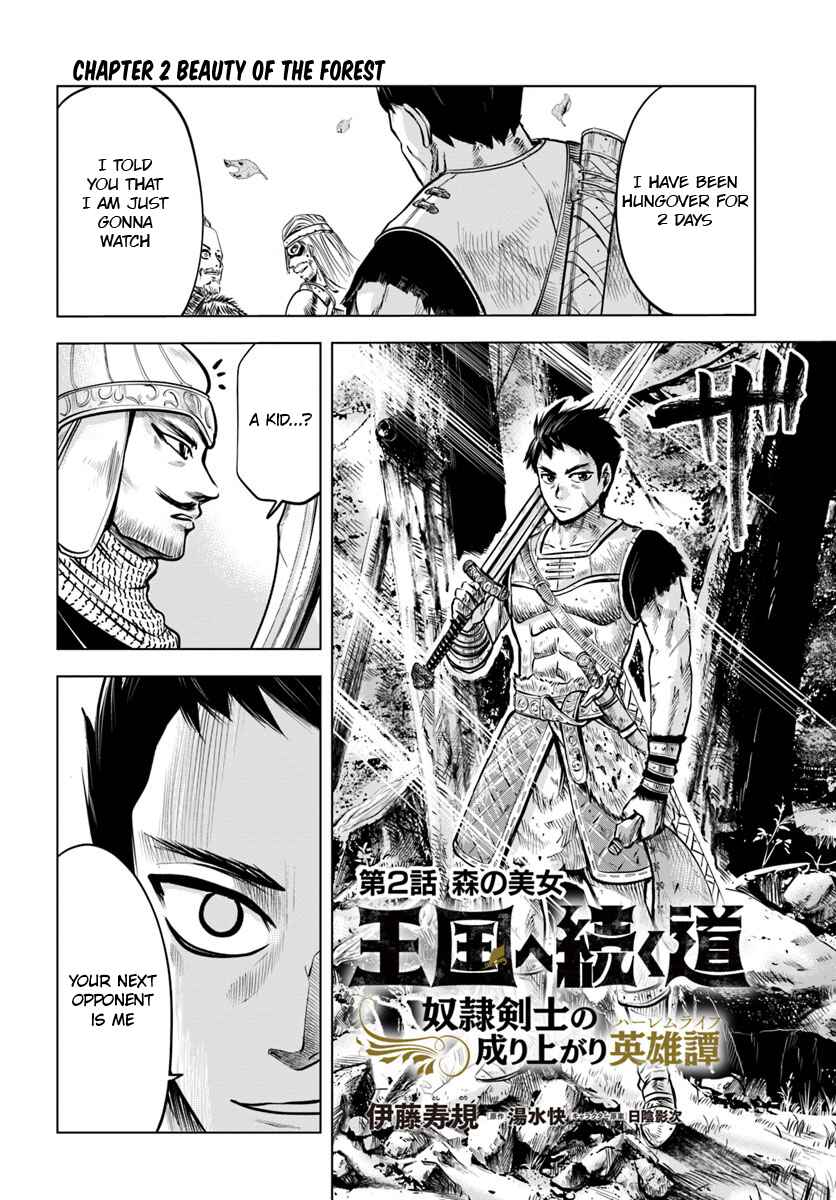 Chapter 2.1 - Page 5