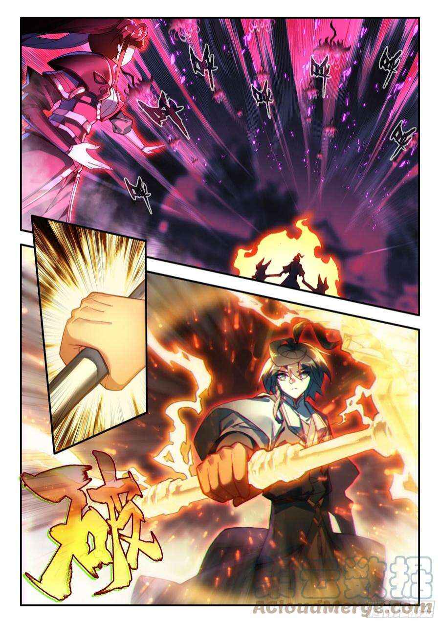 Chapter 81 - Page 5