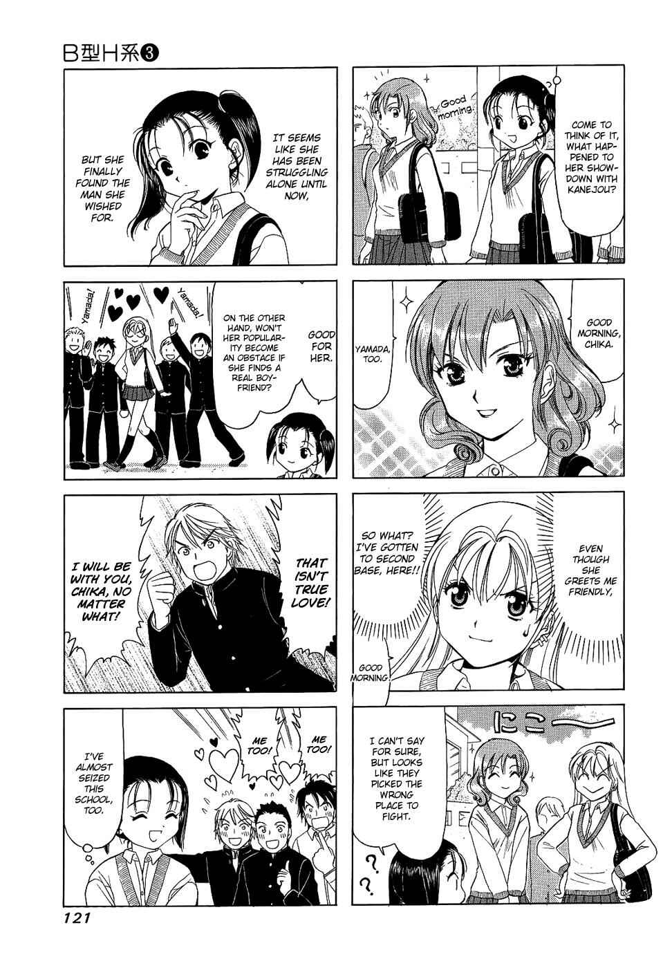 Chapter 99 - Page 3