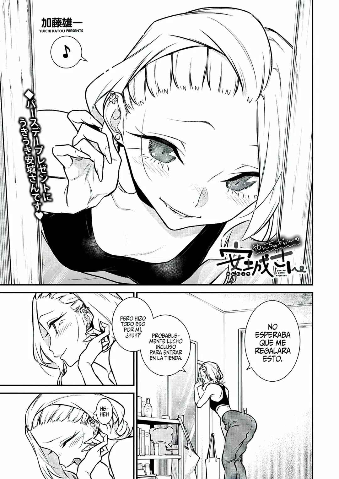 Chapter 131 - Page 3