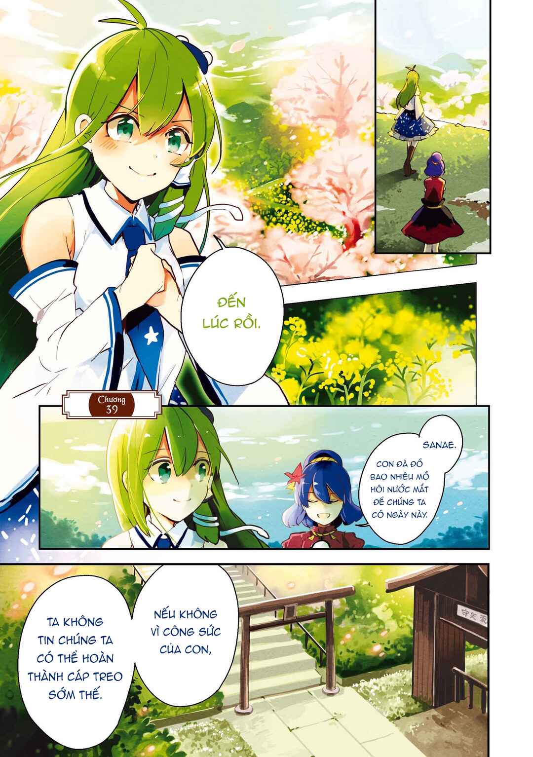 Chapter 39 - Page 1