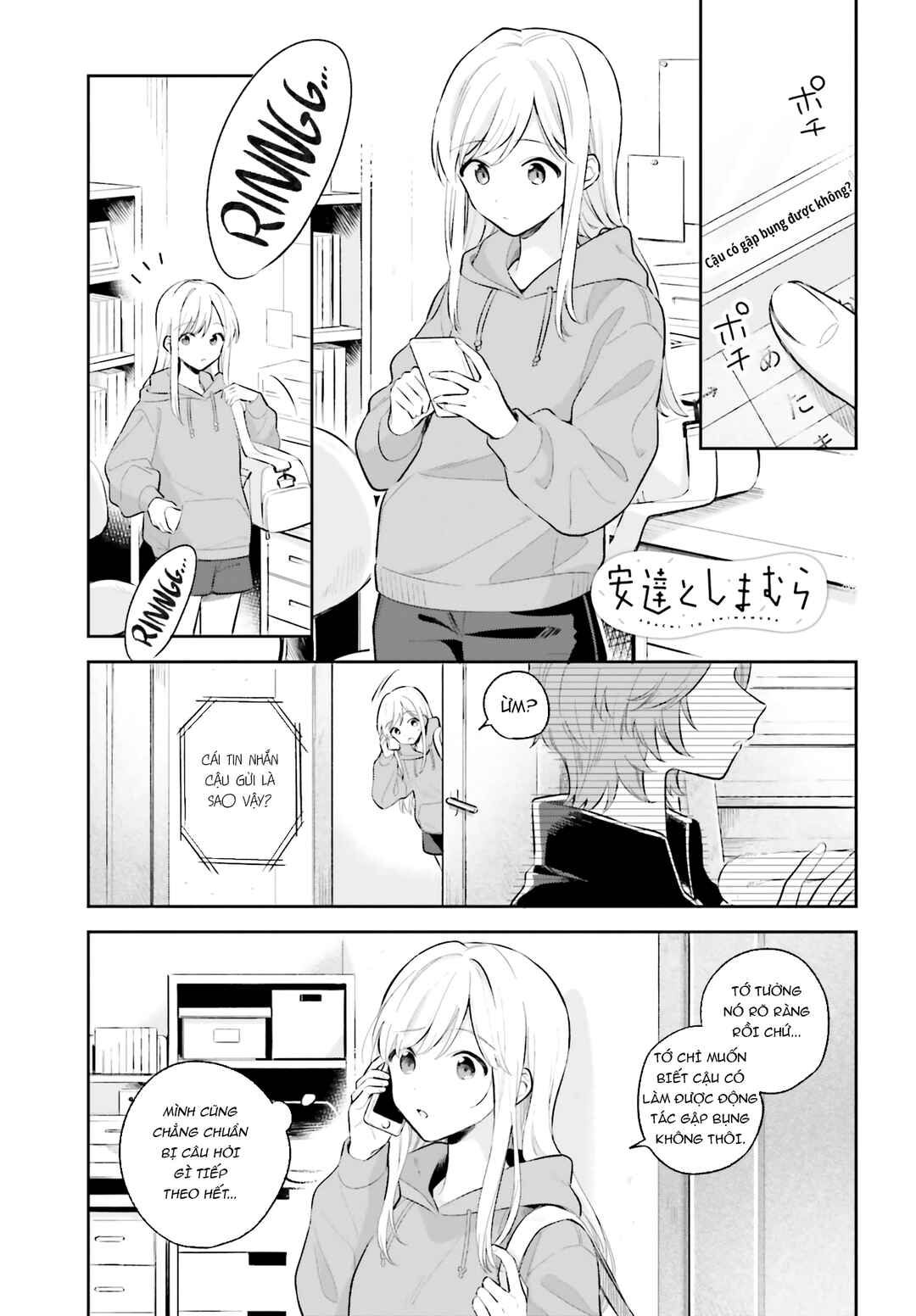 Chapter 7 - Page 1
