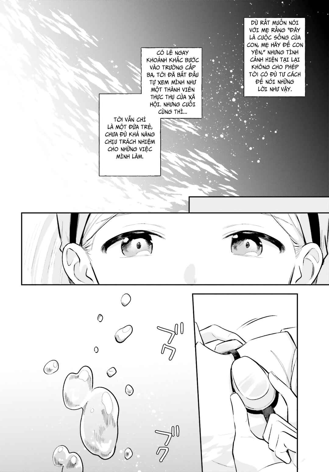 Chapter 7 - Page 12