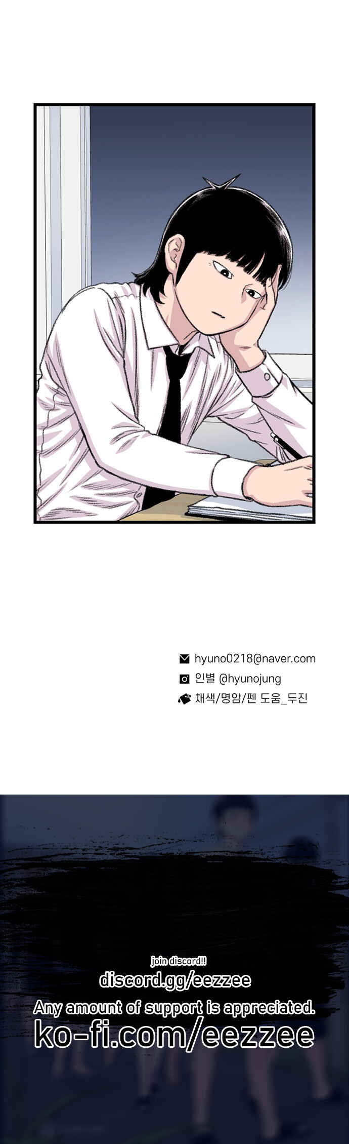 Chapter 188 - Page 65