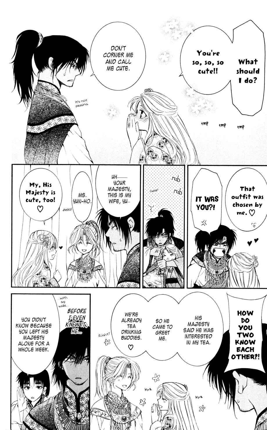 Chapter 45 - Page 6