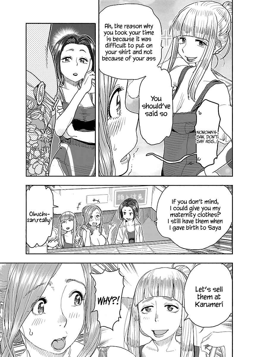 Chapter 112 - Page 10