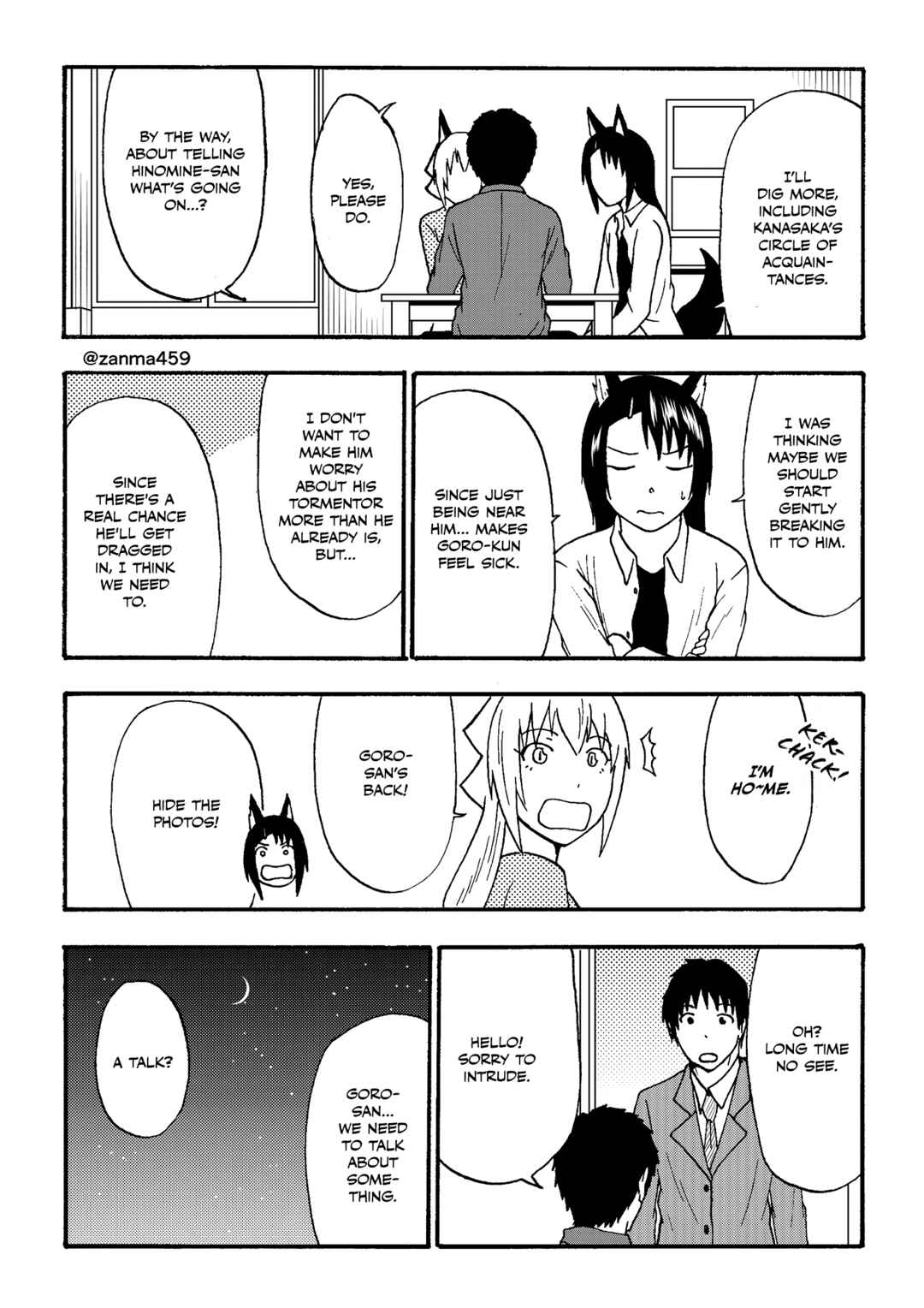 Chapter 83 - Page 7