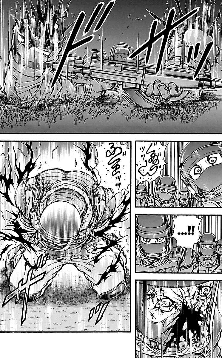 Chapter 151 - Page 8