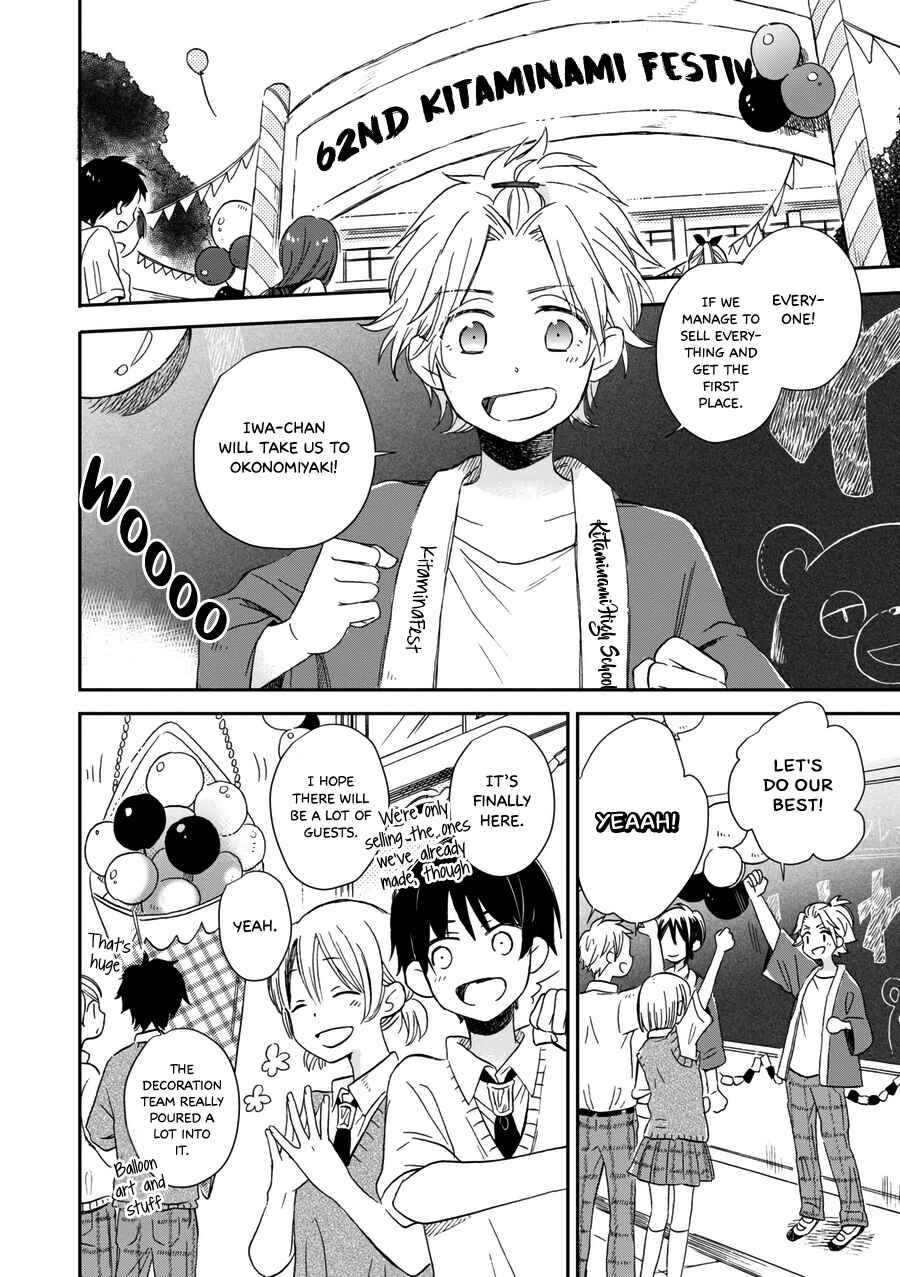 Chapter 21 - Page 3