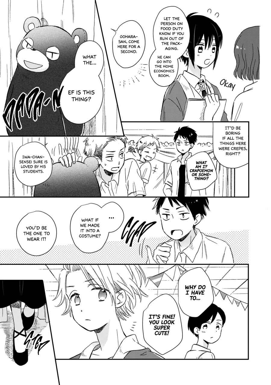 Chapter 21 - Page 4