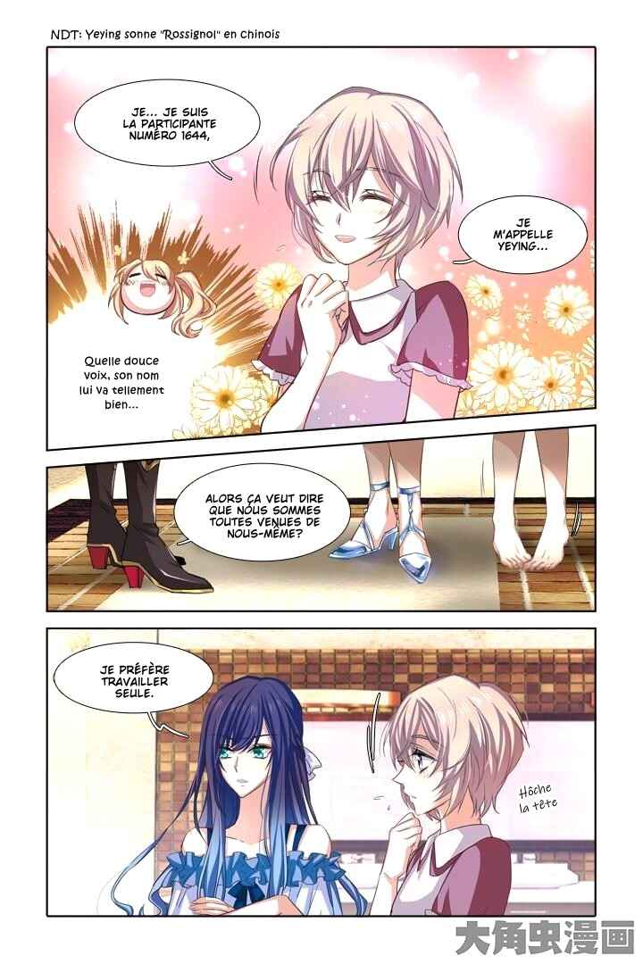 Chapter 12 - Page 2