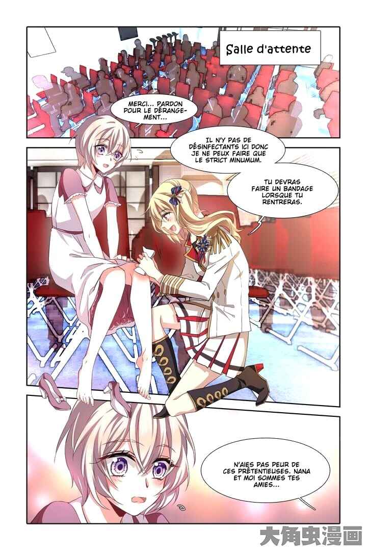 Chapter 12 - Page 4