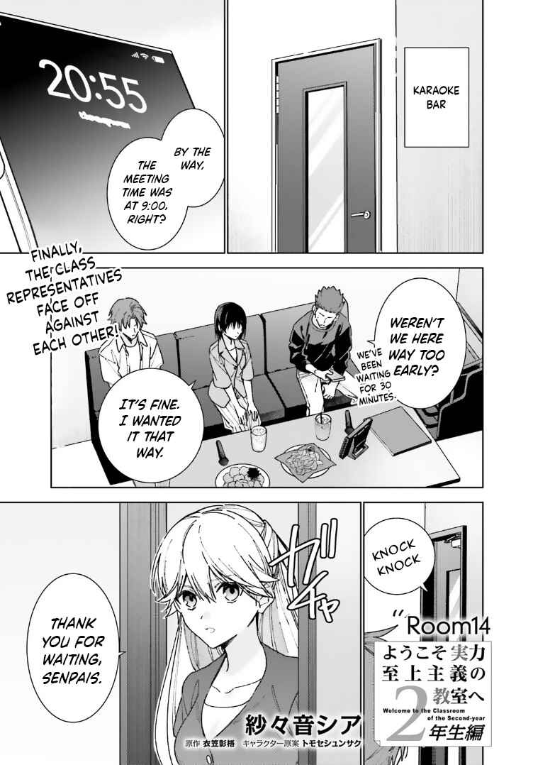 Chapter 14 - Page 1