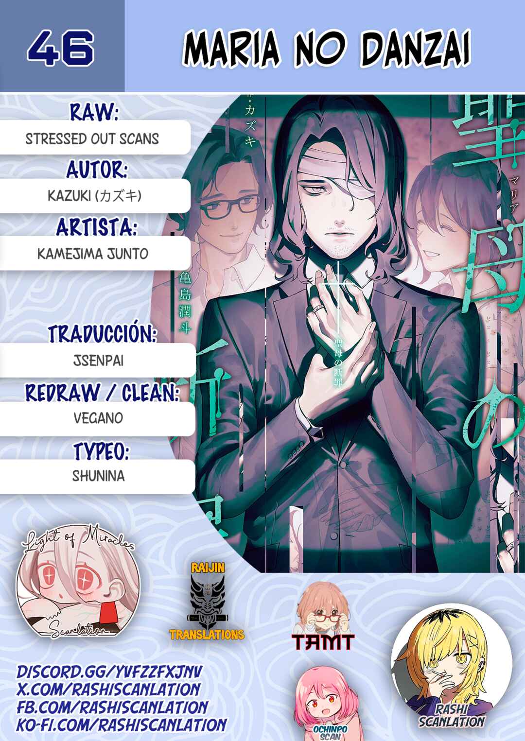 Chapter 46 - Page 1