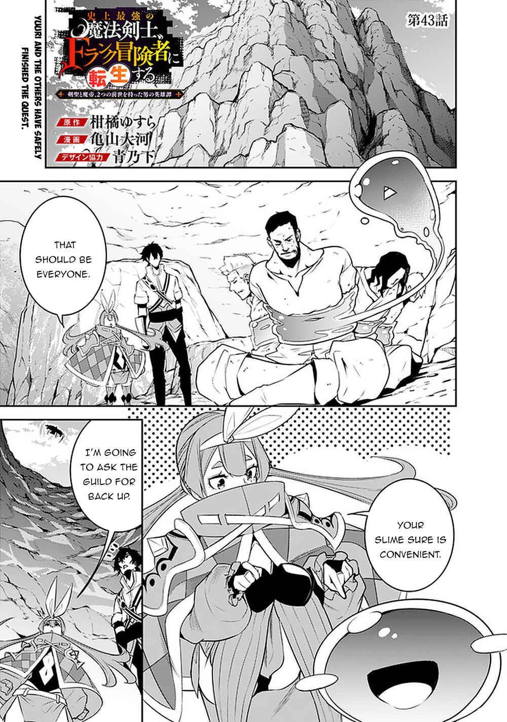 Chapter 43 - Page 2