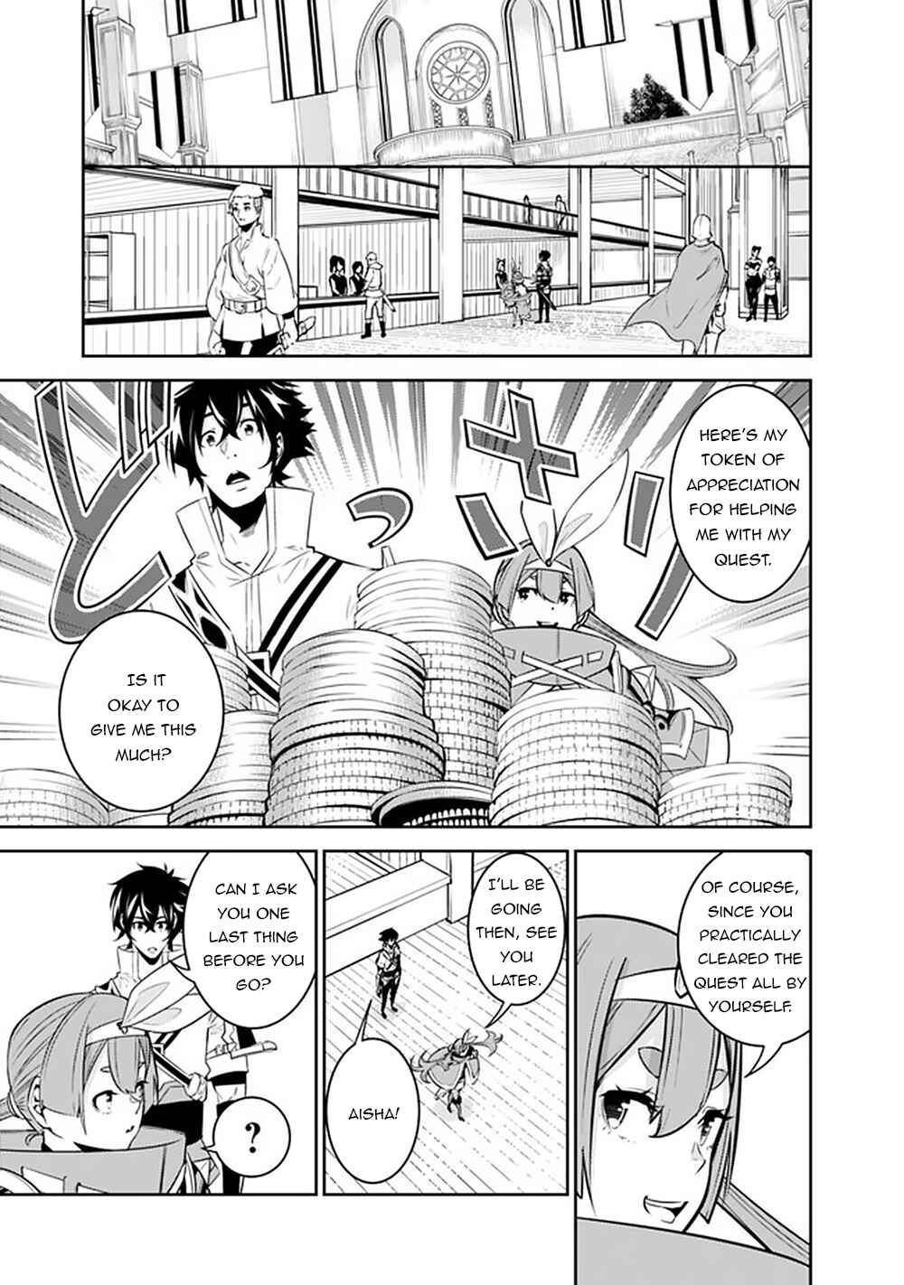 Chapter 43 - Page 8