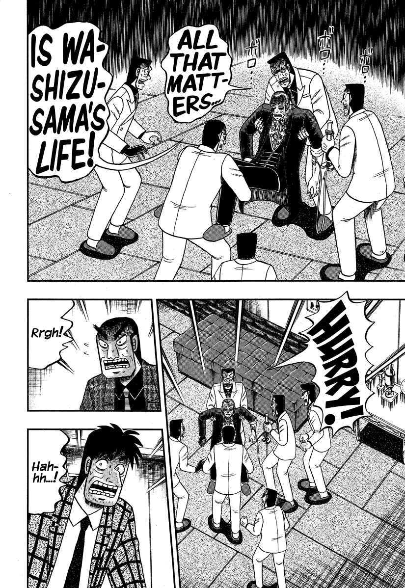 Chapter 295 - Page 14