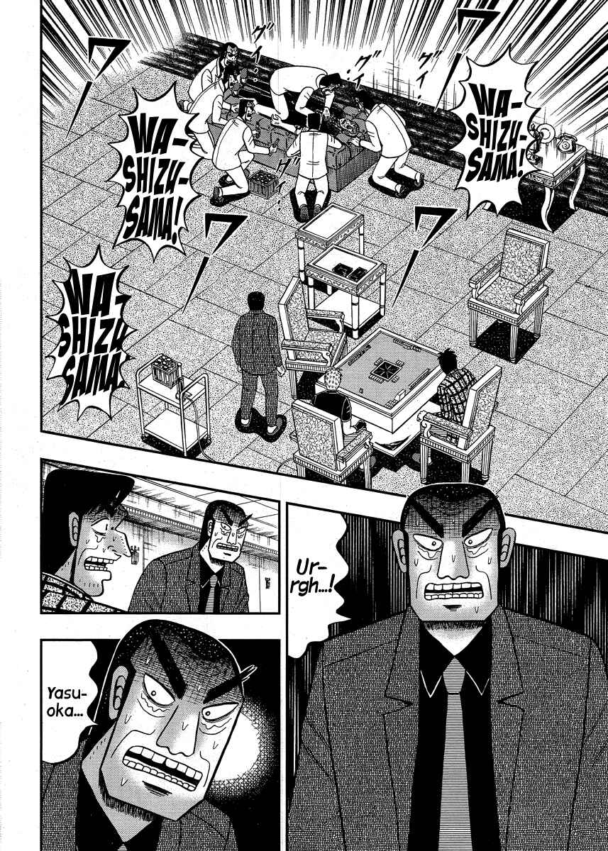 Chapter 295 - Page 17