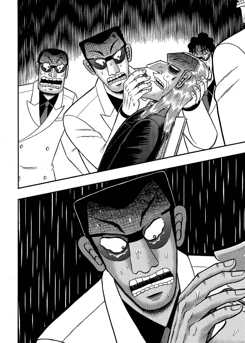 Chapter 295 - Page 4