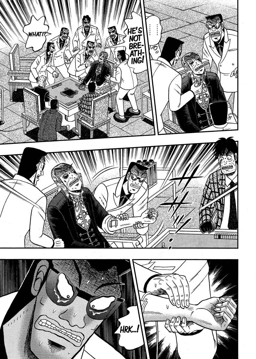 Chapter 295 - Page 5