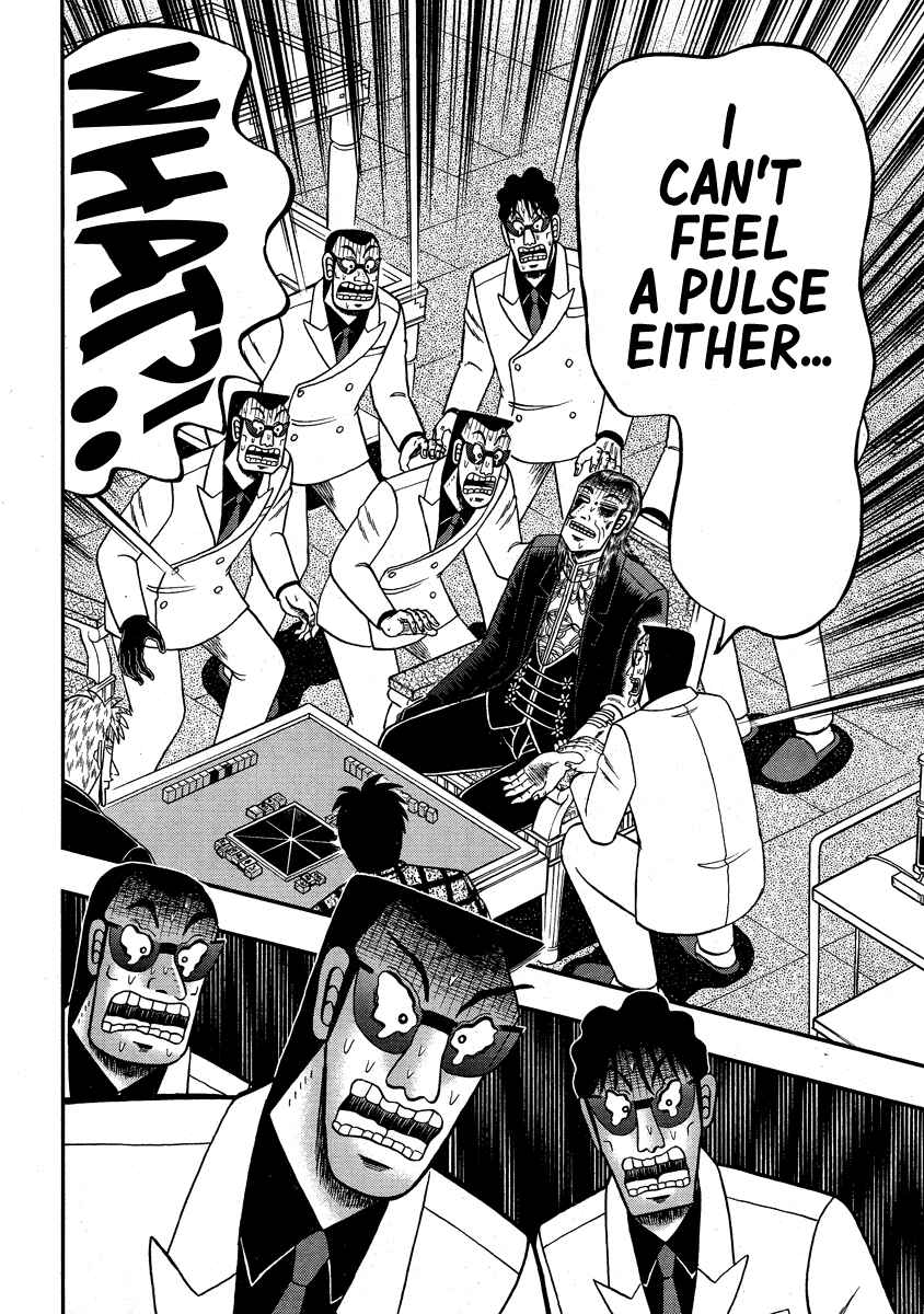 Chapter 295 - Page 6