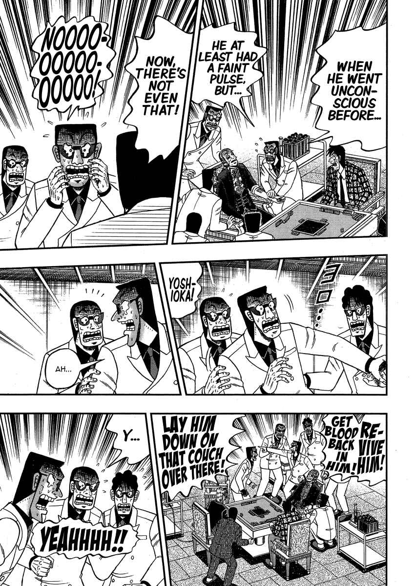 Chapter 295 - Page 7