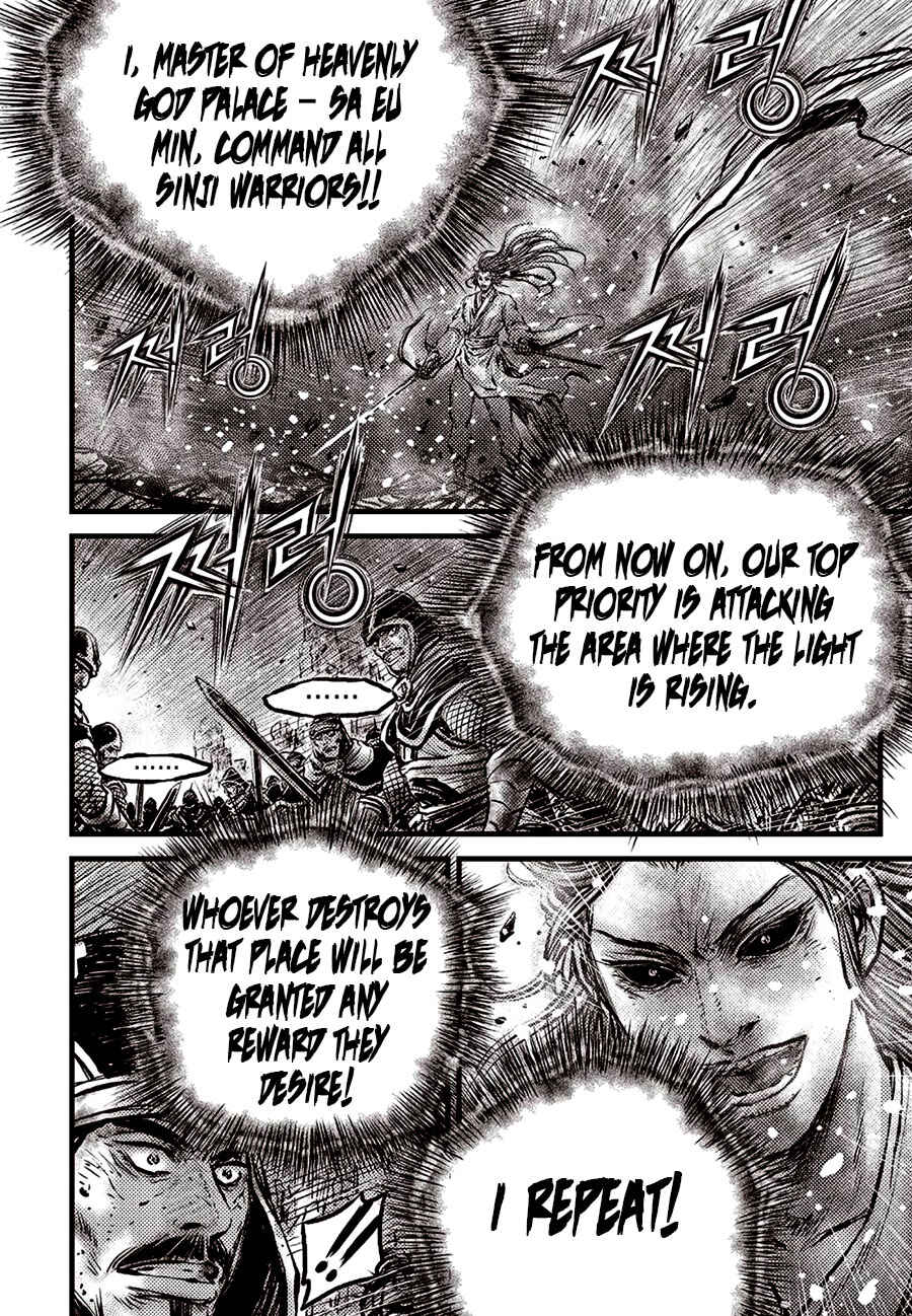 Chapter 690 - Page 12