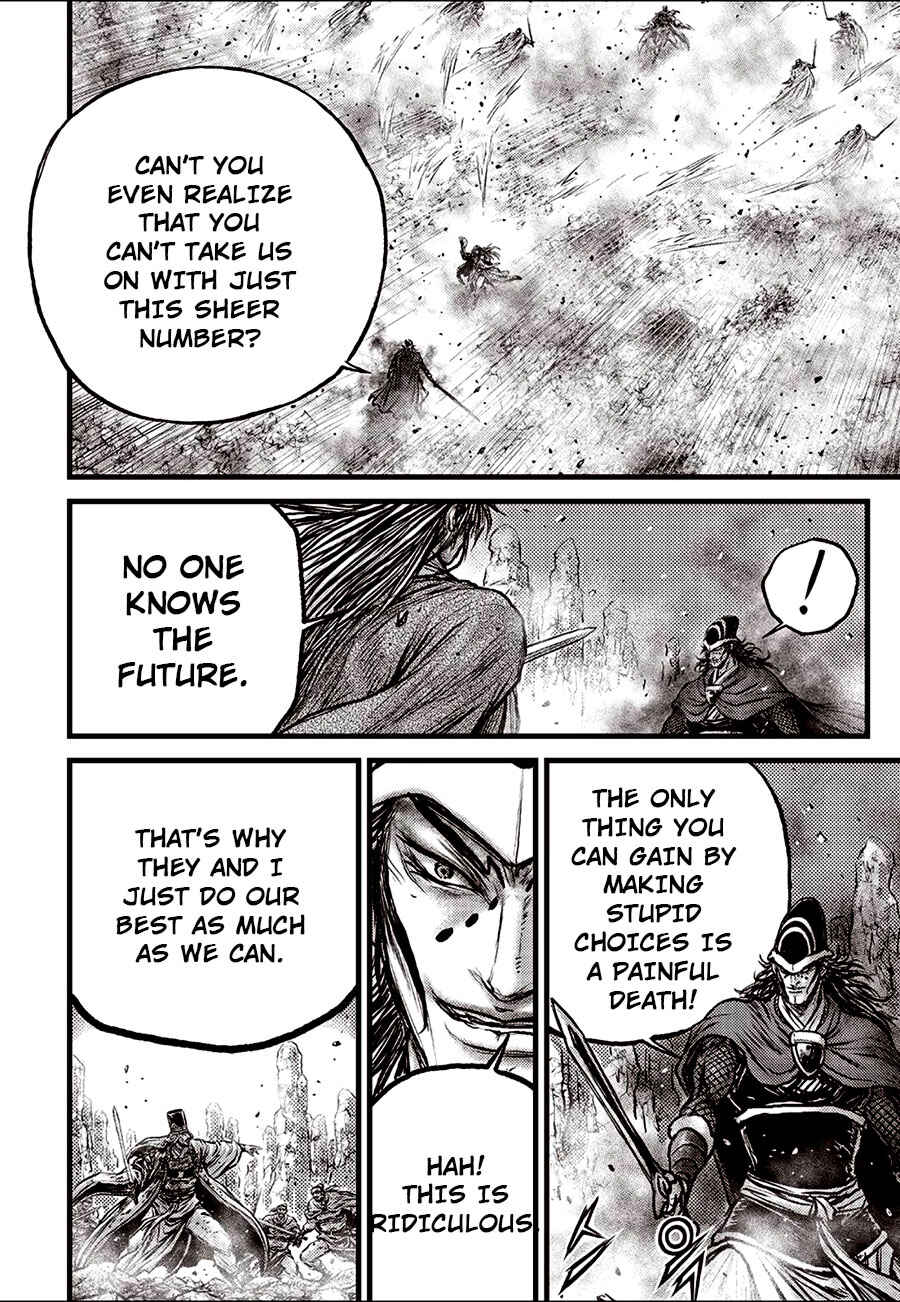 Chapter 690 - Page 24