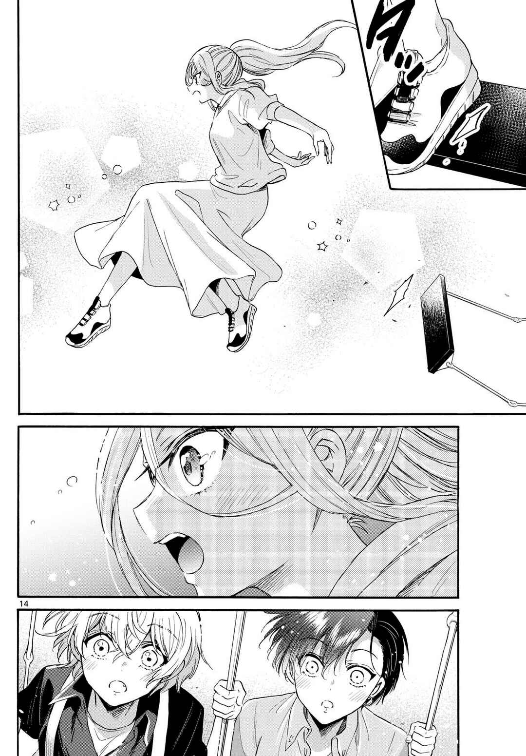 Chapter 117 - Page 14