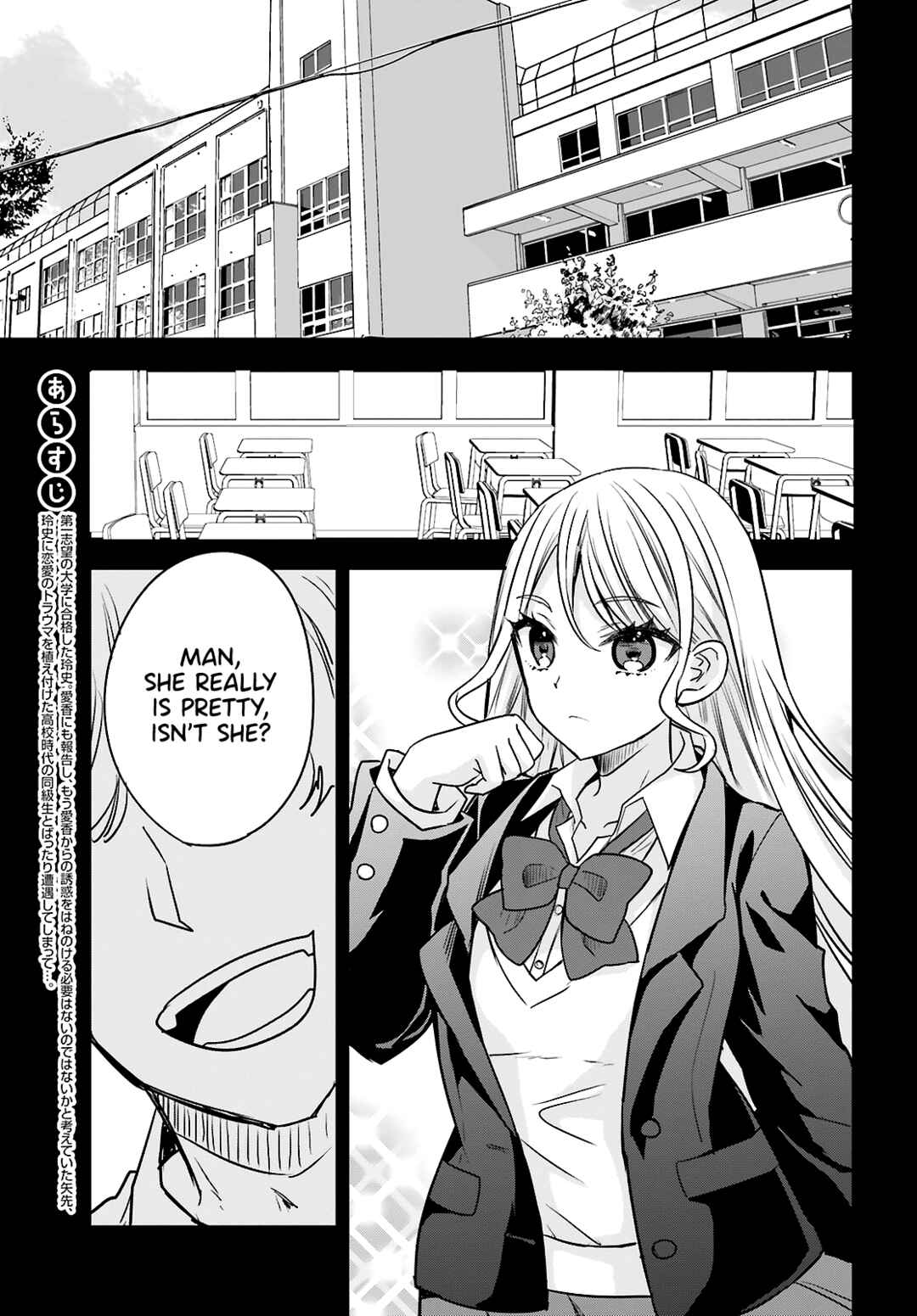 Chapter 12 - Page 3