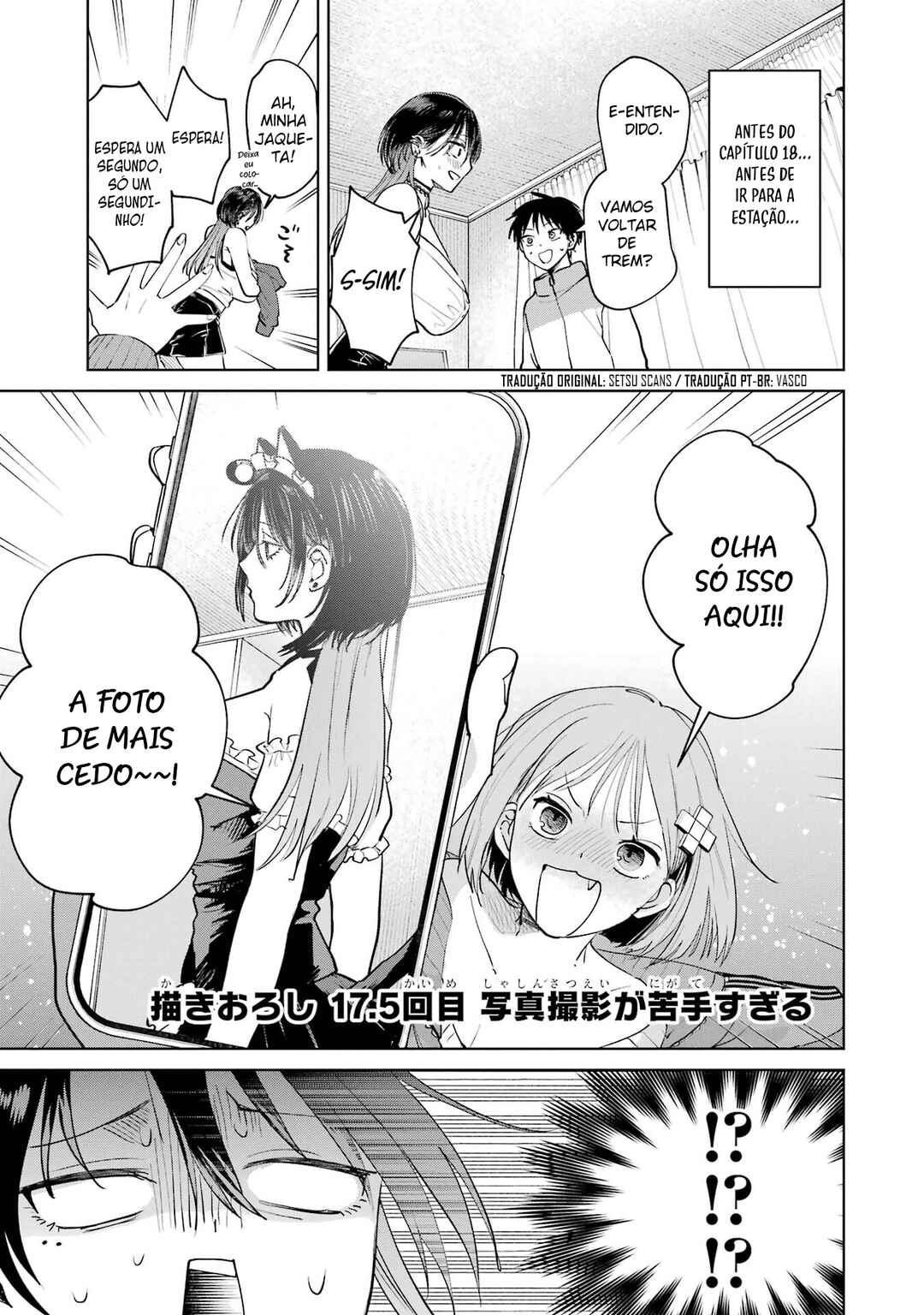 Chapter 17.5 - Page 1