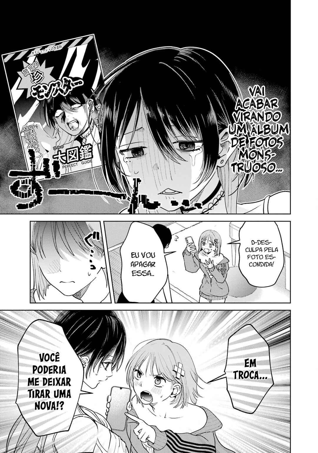 Chapter 17.5 - Page 3