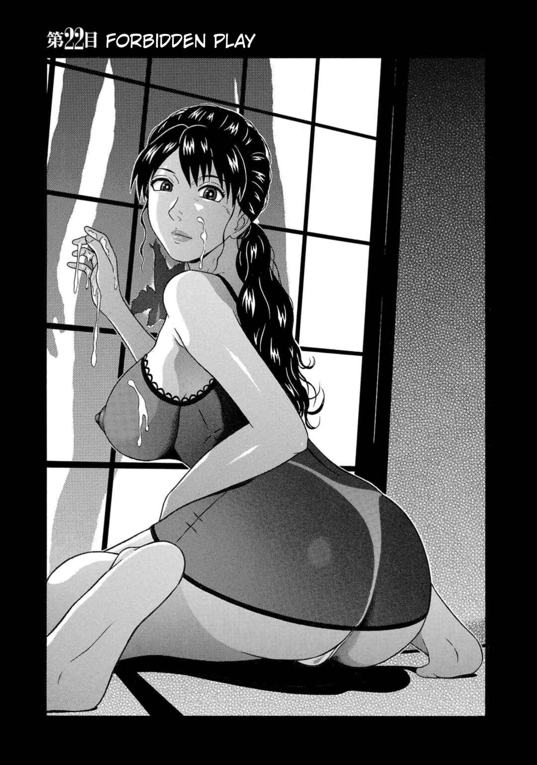 Chapter 22 - Page 1