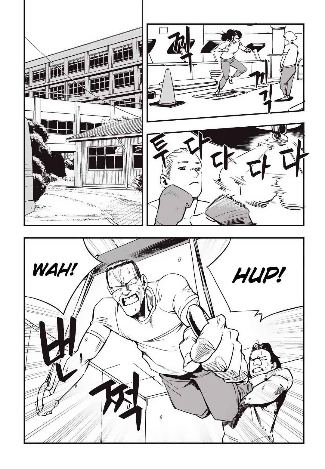Chapter 21 - Page 7