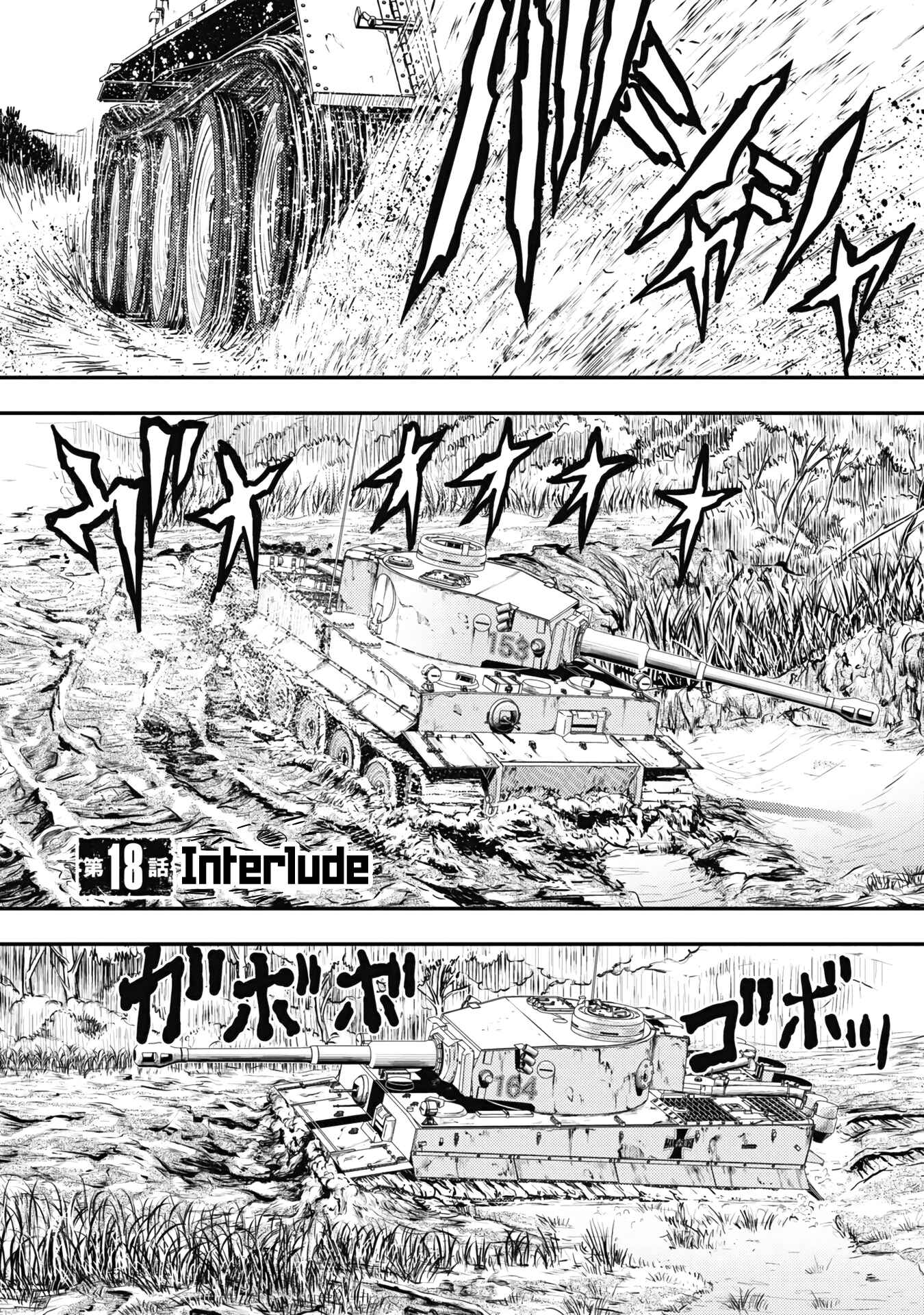 Chapter 18 - Page 1