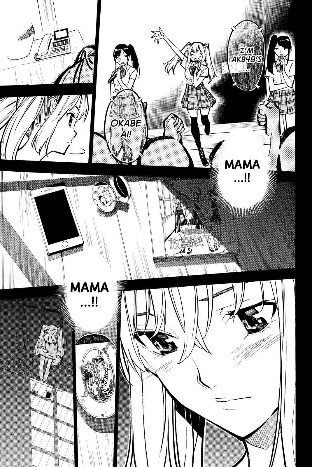 Chapter 245 - Page 18