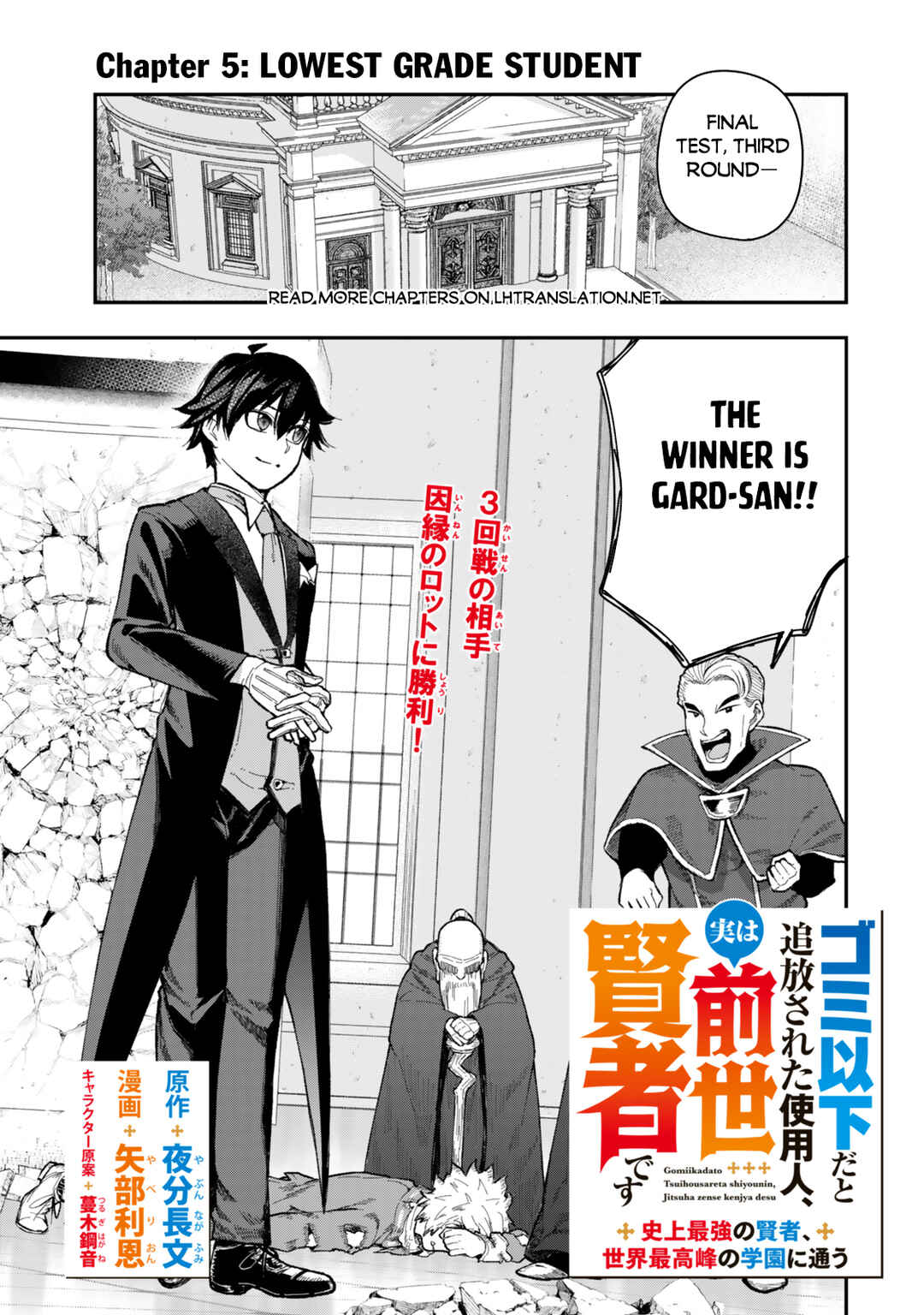 Chapter 5.1 - Page 2