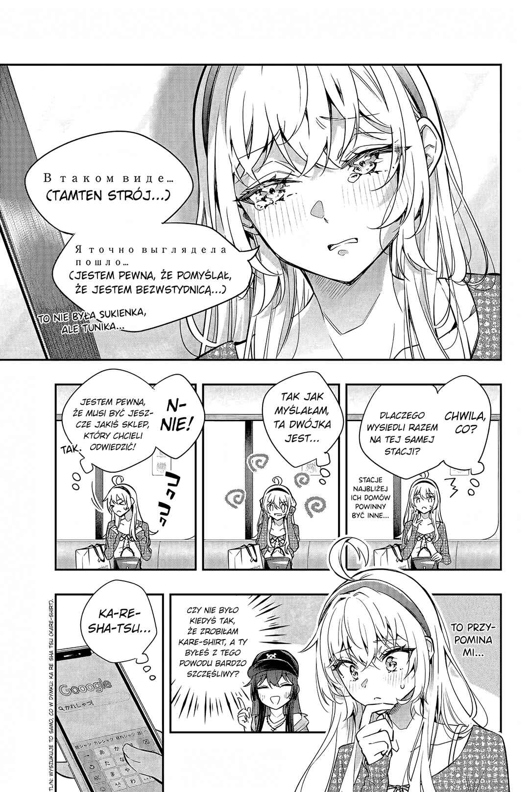 Chapter 25 - Page 10