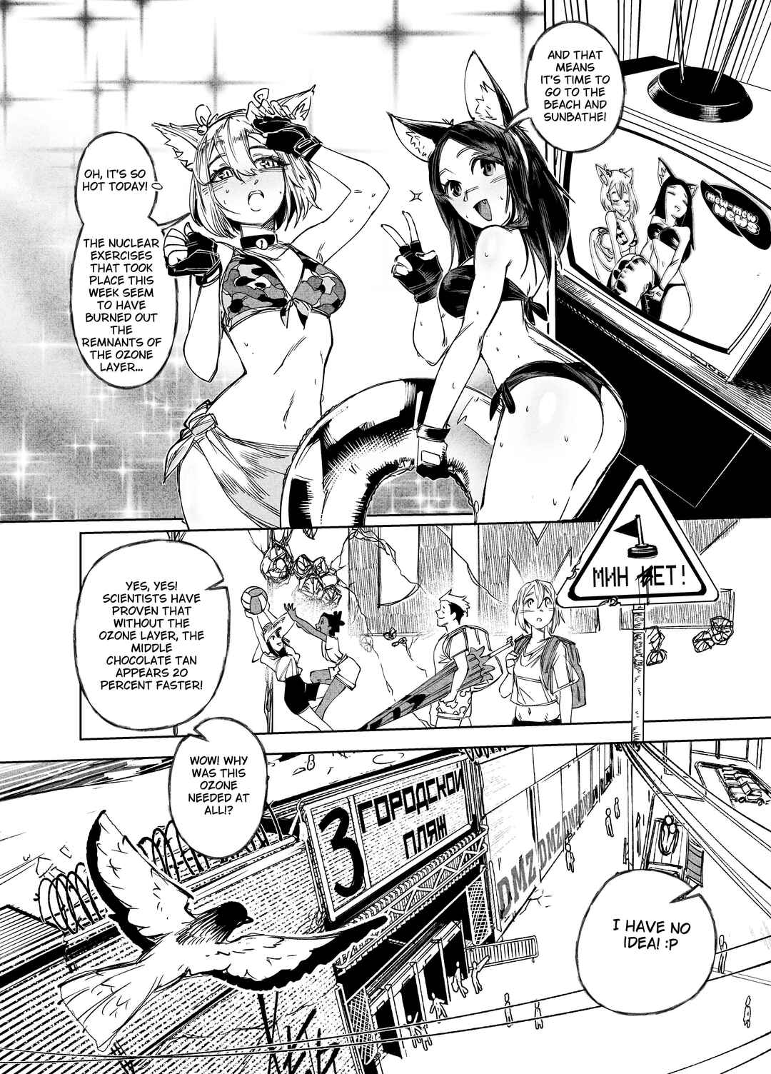 Chapter 20 - Page 2