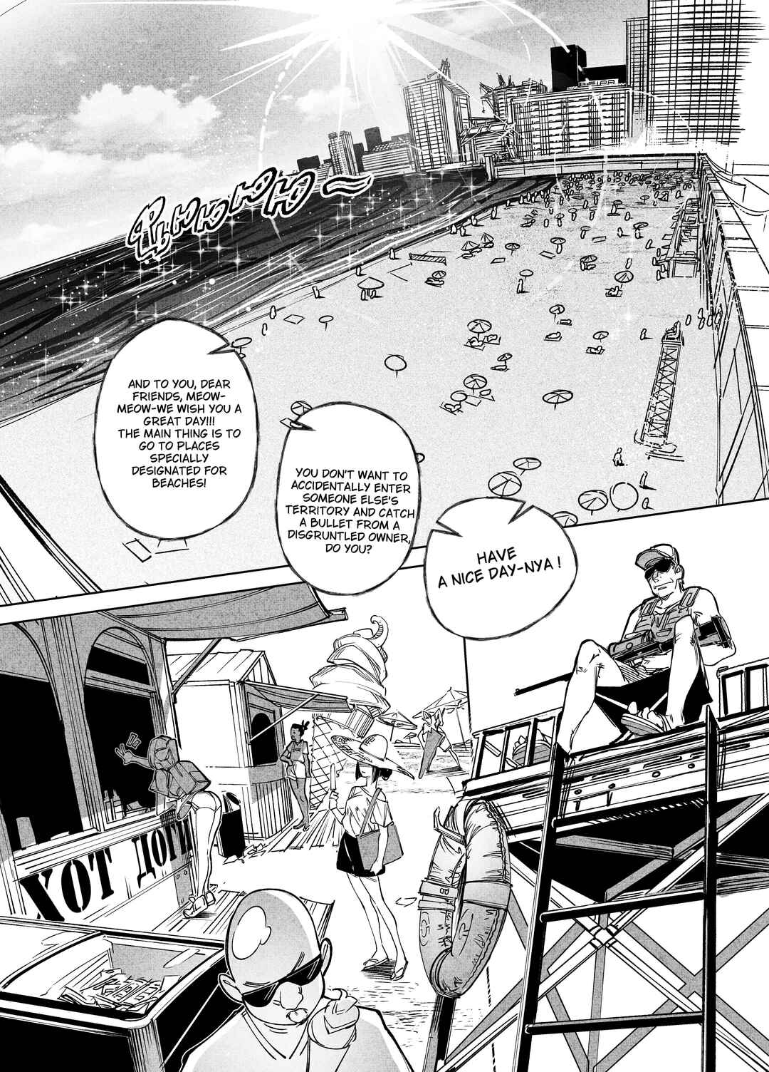 Chapter 20 - Page 3