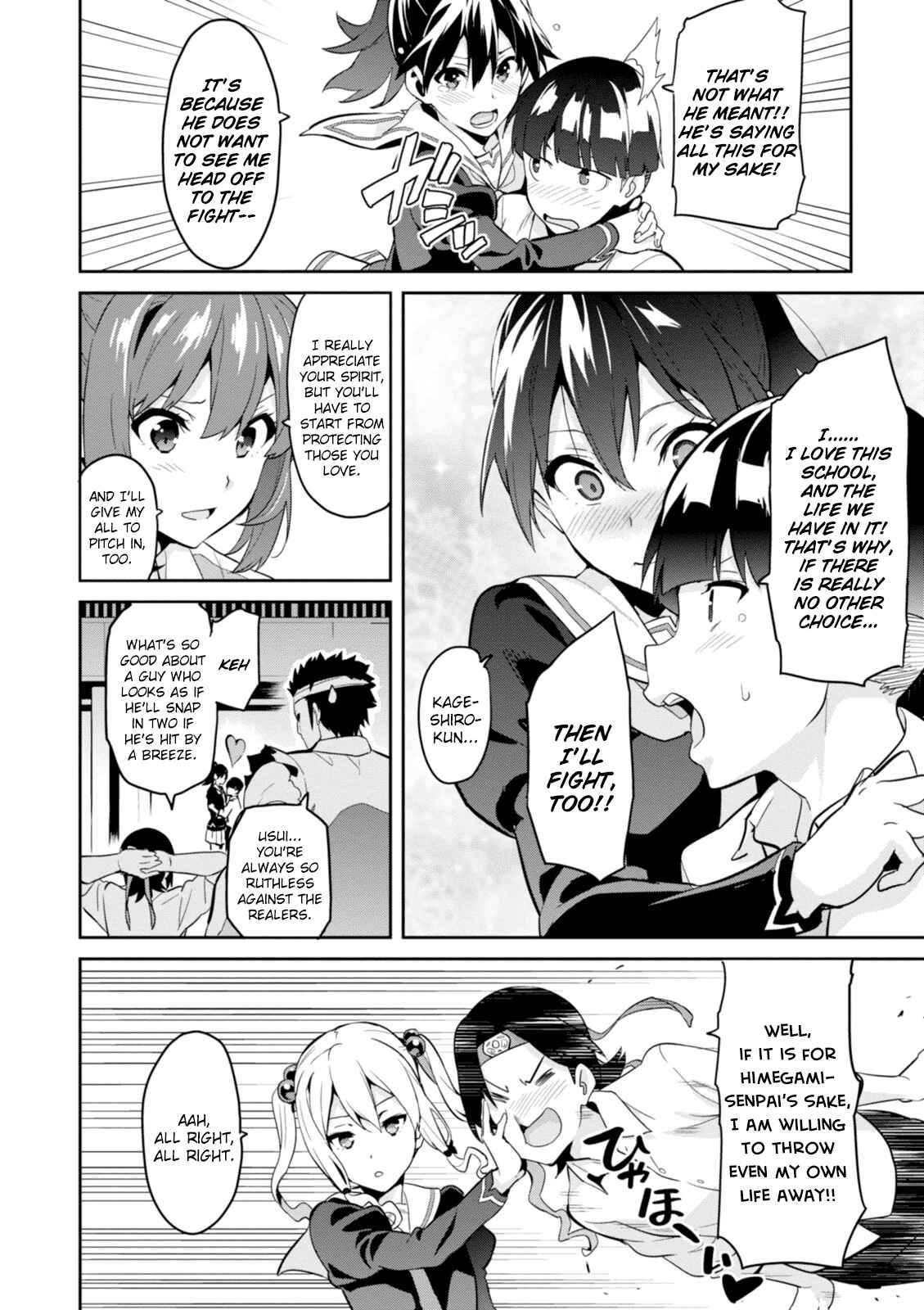 Chapter 90 - Page 17