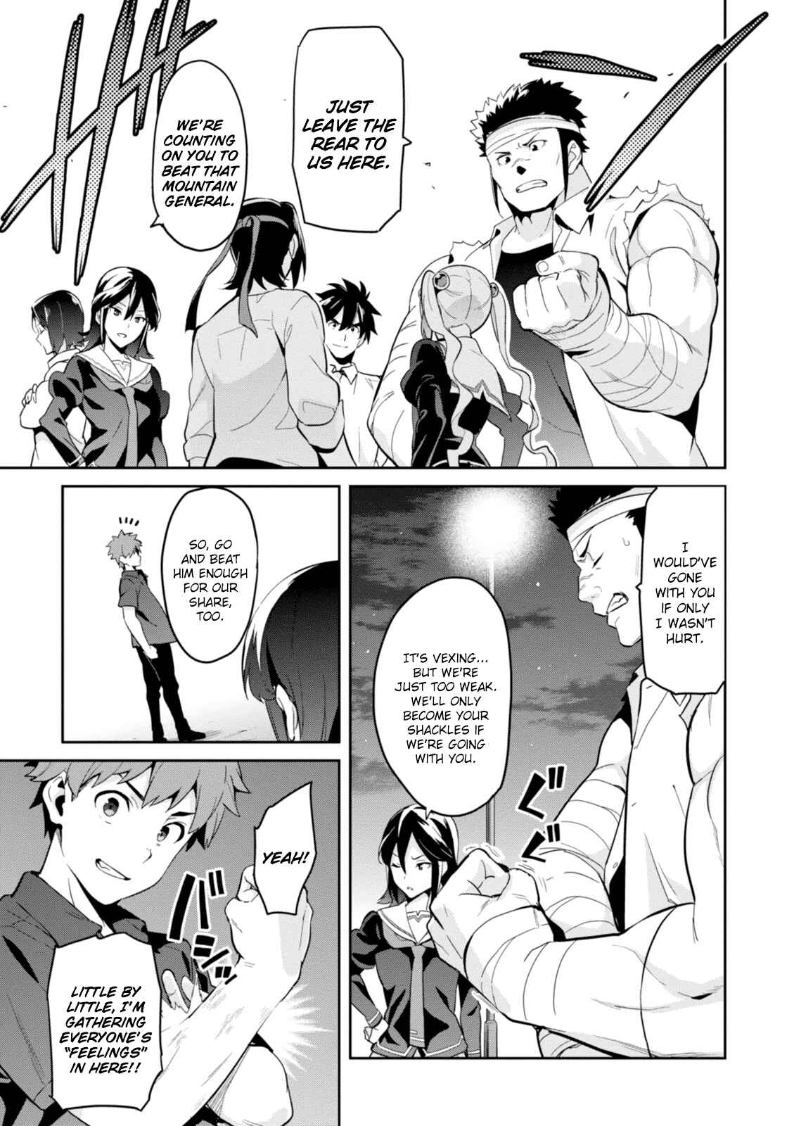 Chapter 90 - Page 18