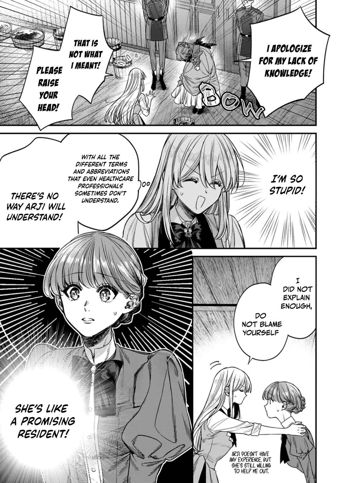 Chapter 2 - Page 3