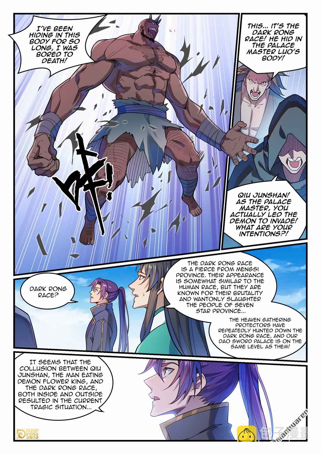 Chapter 1160 - Page 13