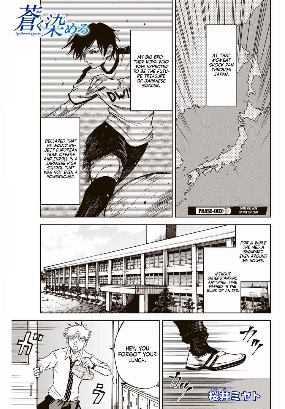 Chapter 2 - Page 1