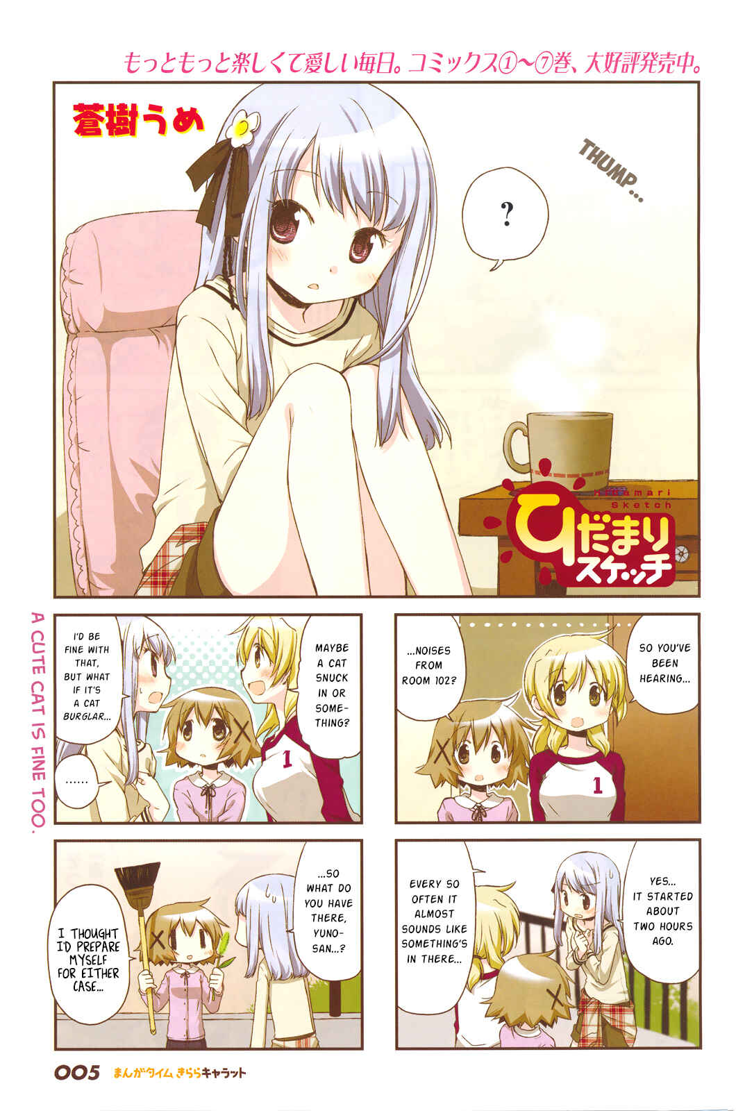 Chapter 113 - Page 2