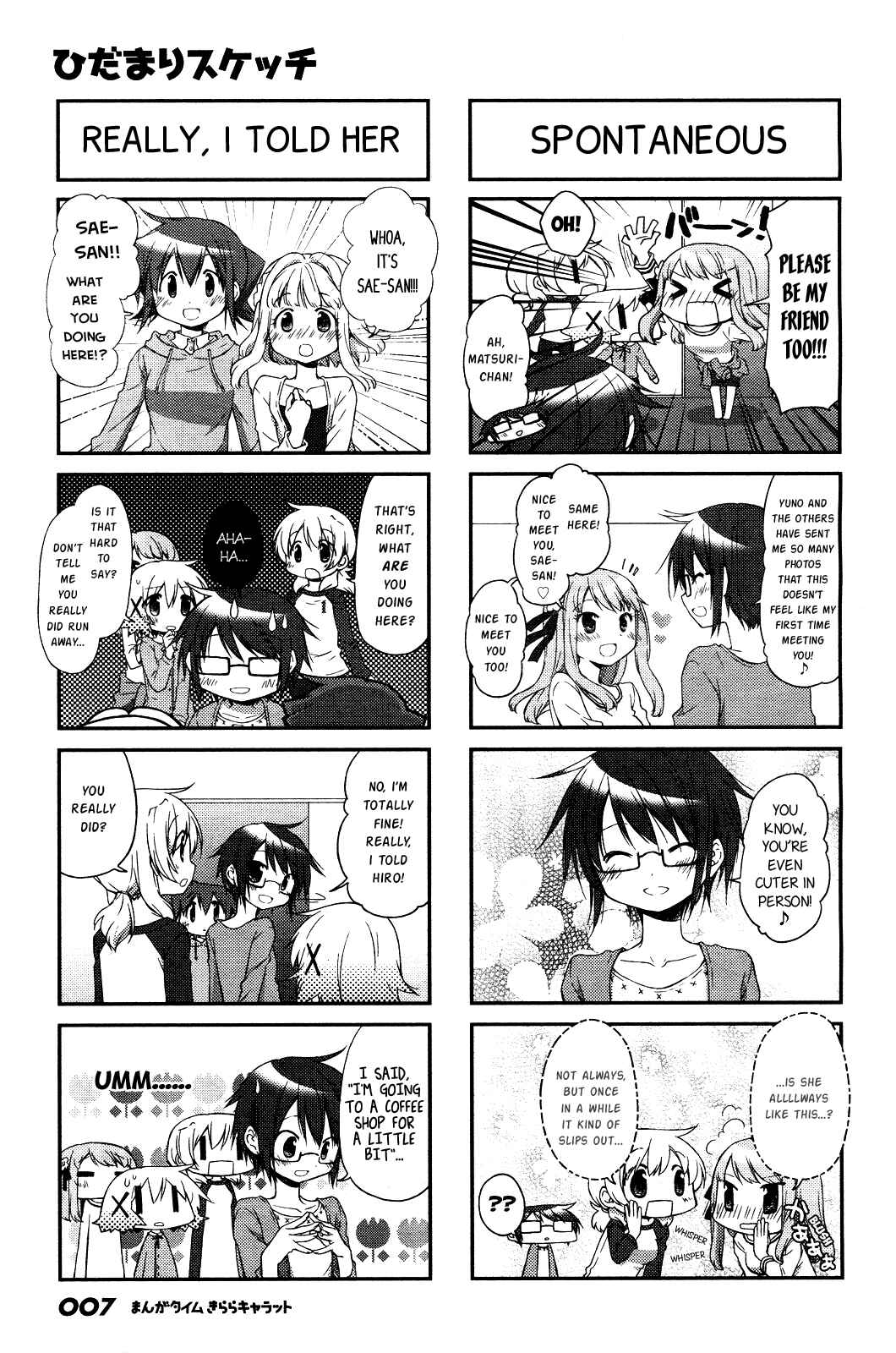Chapter 113 - Page 4